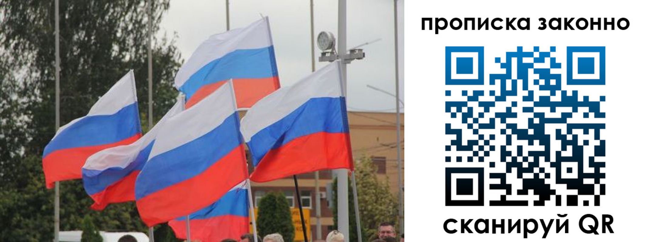 временная регистрация 2025 в Темрюке